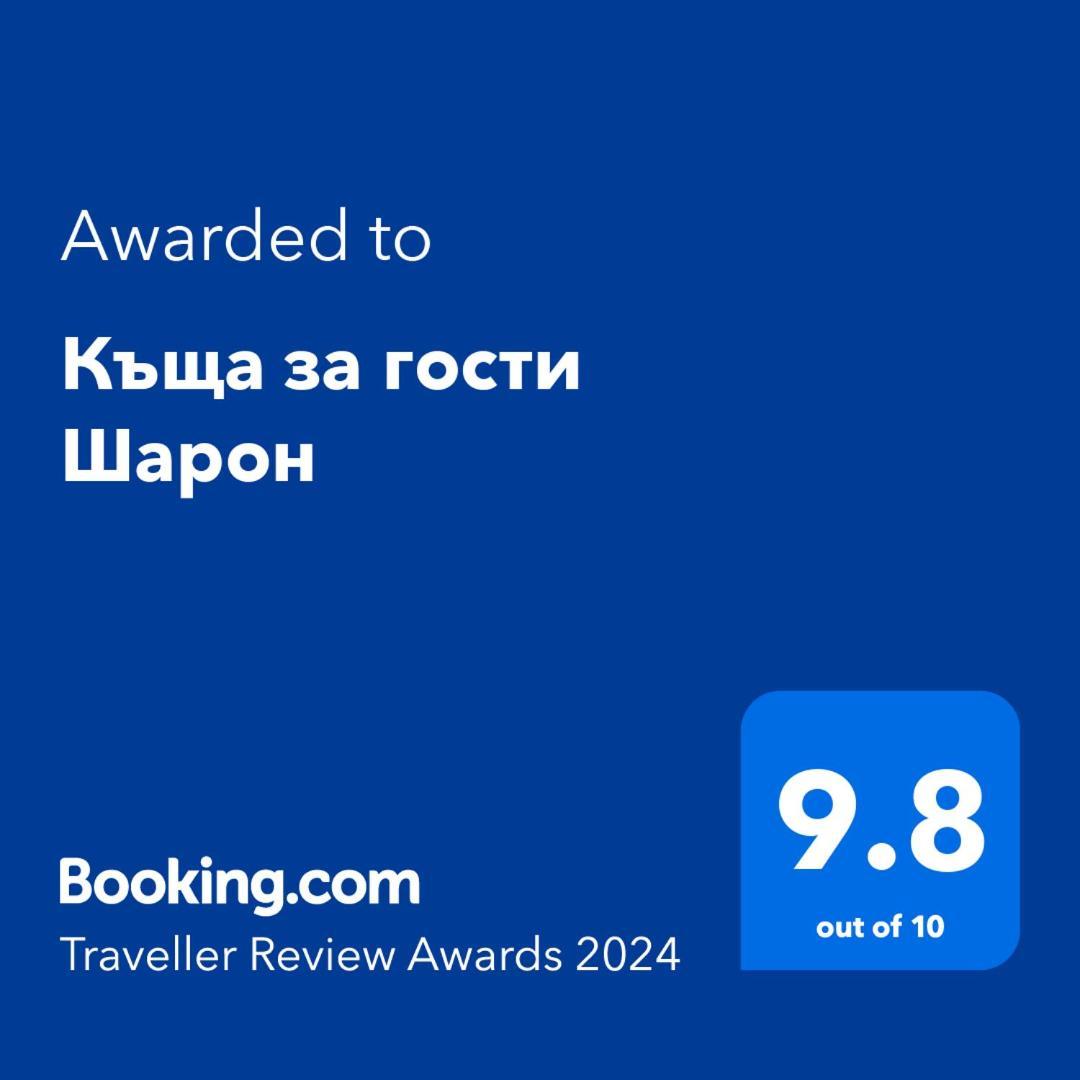 פטריך Къща За Гости Шарон מראה חיצוני תמונה